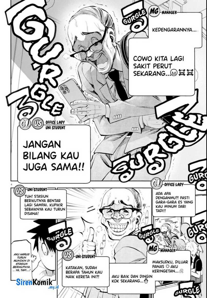 Kesa Mo Yuraretemasu Chapter 14