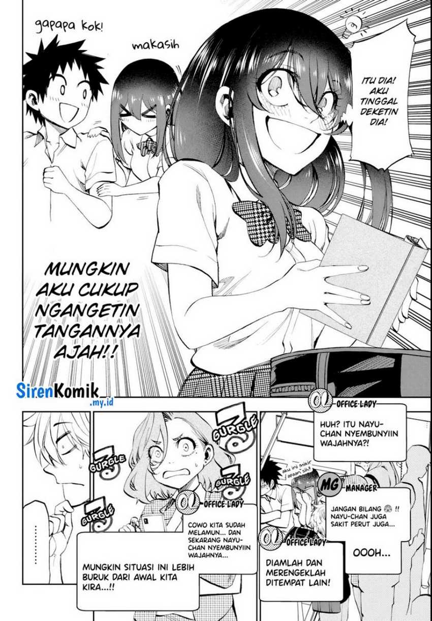 Kesa Mo Yuraretemasu Chapter 14