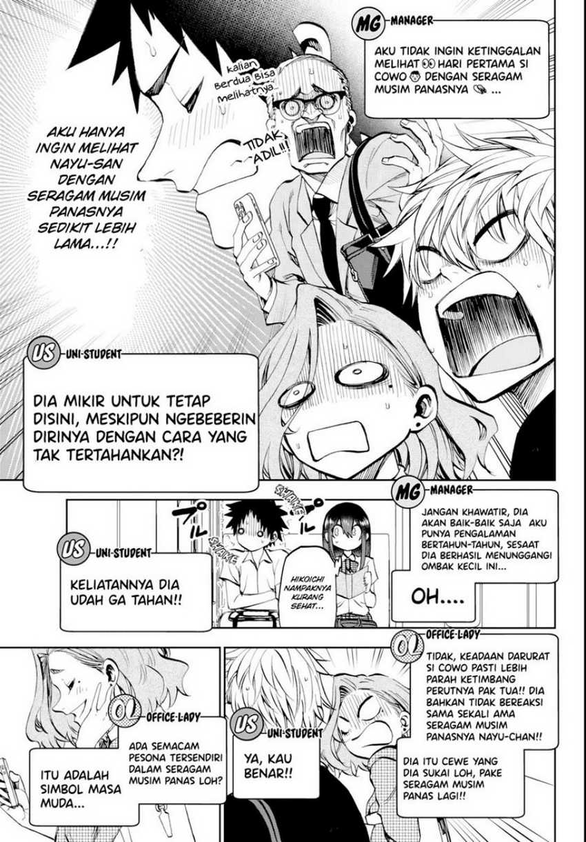 Kesa Mo Yuraretemasu Chapter 14