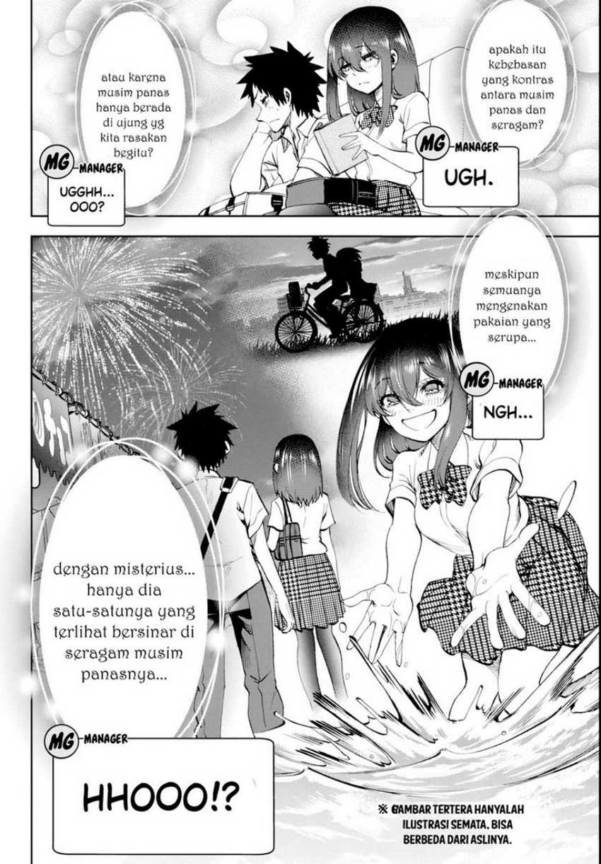 Kesa Mo Yuraretemasu Chapter 14