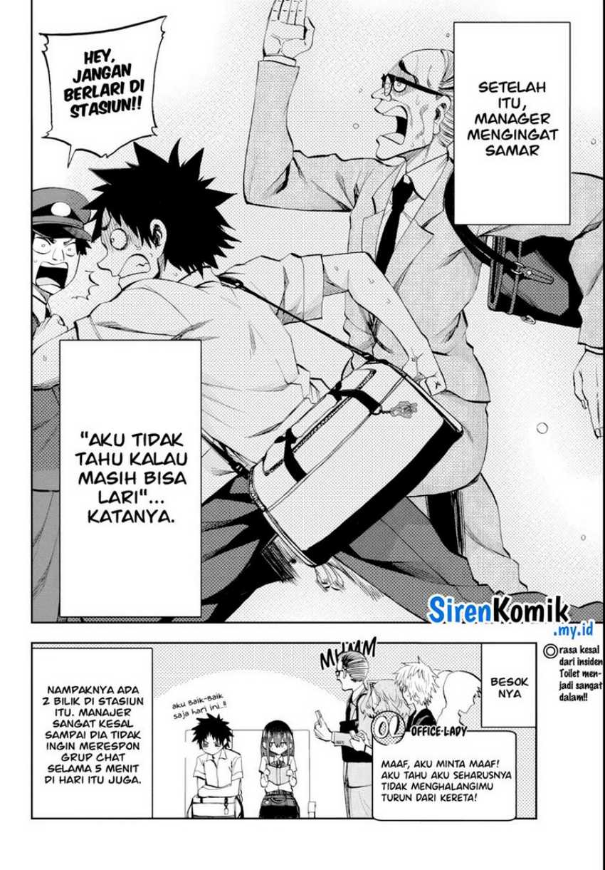 Kesa Mo Yuraretemasu Chapter 14