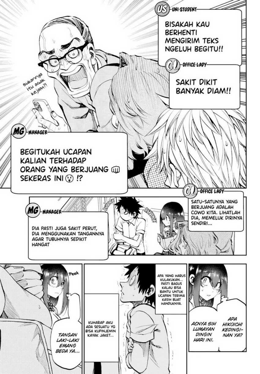 Kesa Mo Yuraretemasu Chapter 14