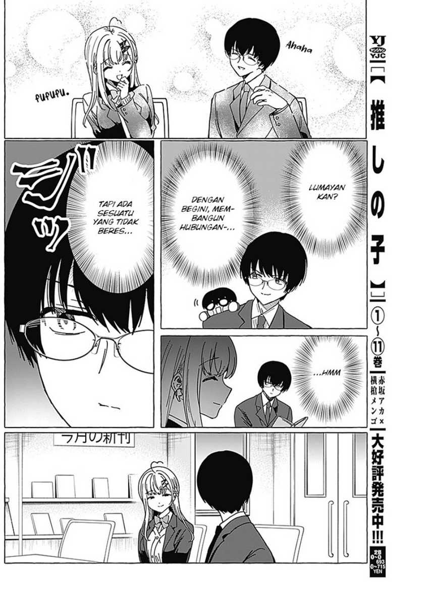 Renai Daikou Chapter 04