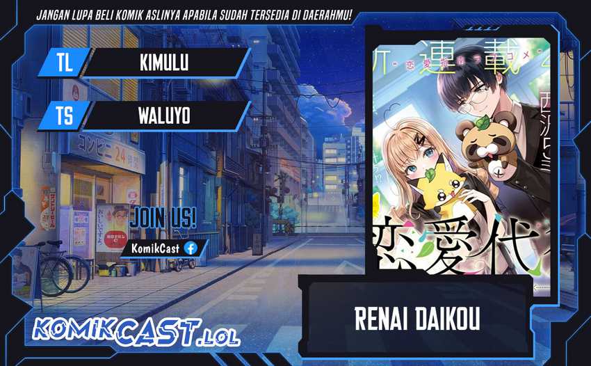 Renai Daikou Chapter 08