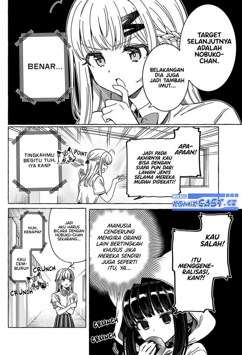 Renai Daikou Chapter 19