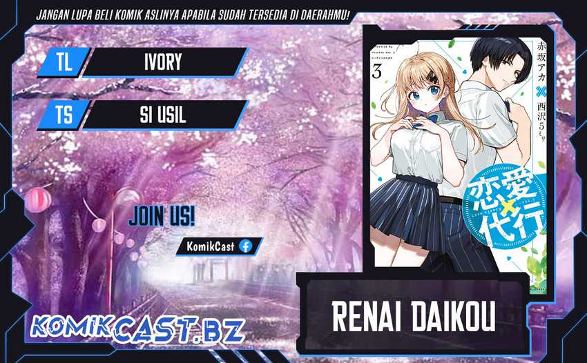 Renai Daikou Chapter 26