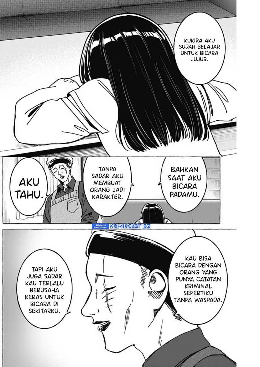 Renai Daikou Chapter 31