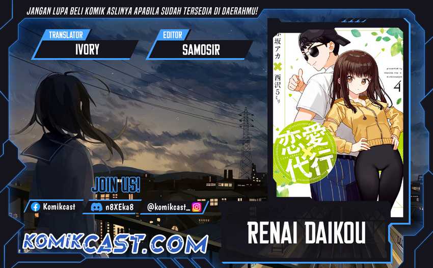 Renai Daikou Chapter 36