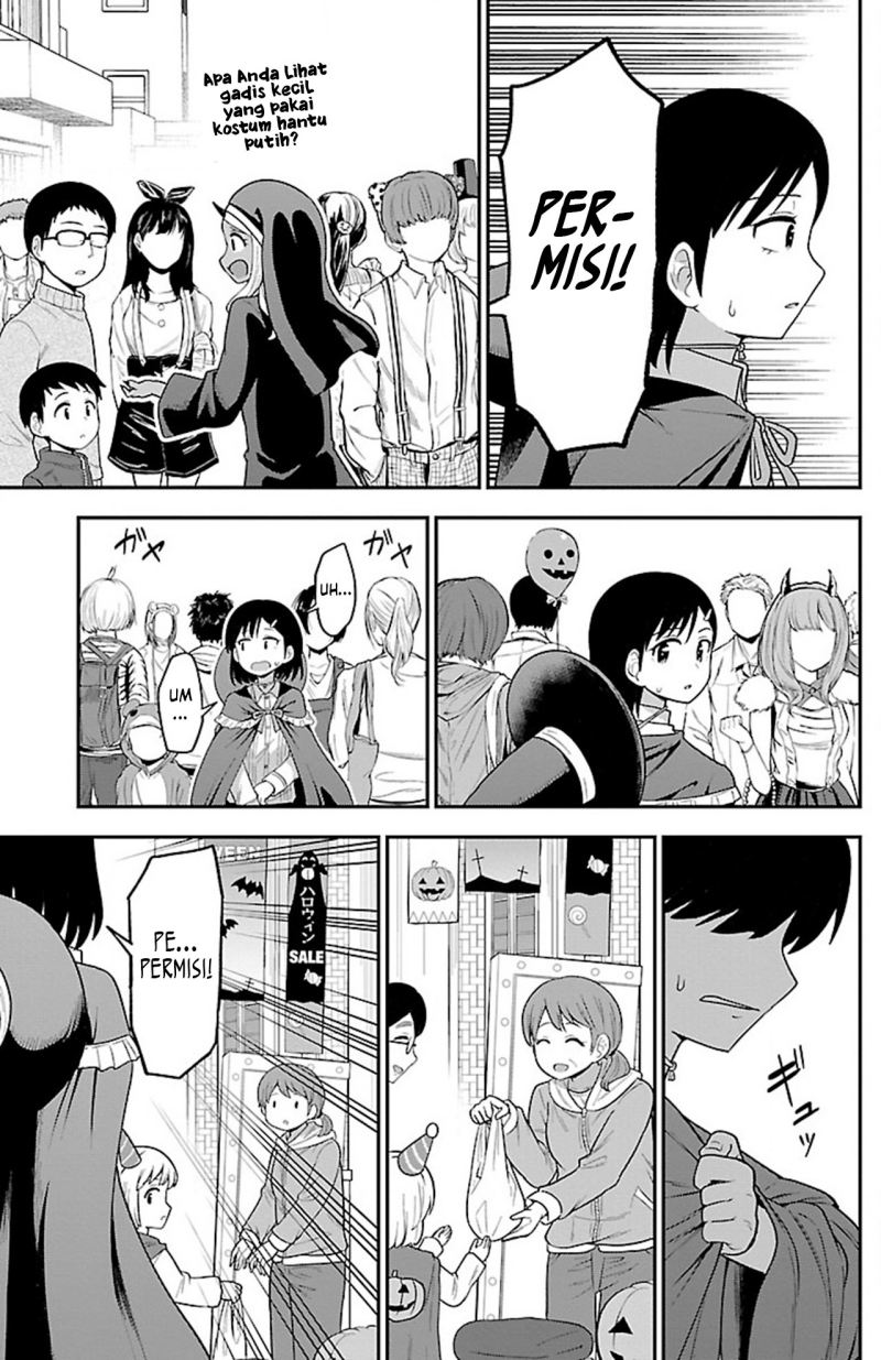 Gal no Haigo ni Rei ga Iru (Serialization) Chapter 11