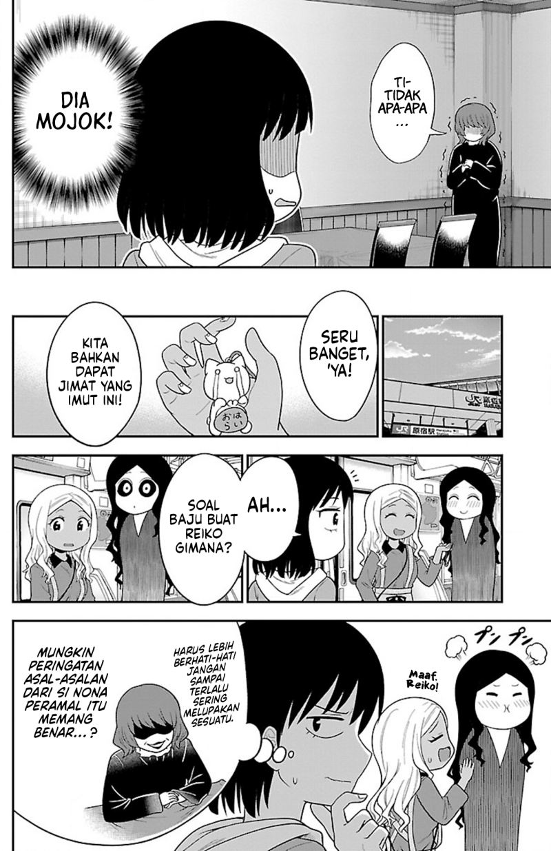 Gal no Haigo ni Rei ga Iru (Serialization) Chapter 13