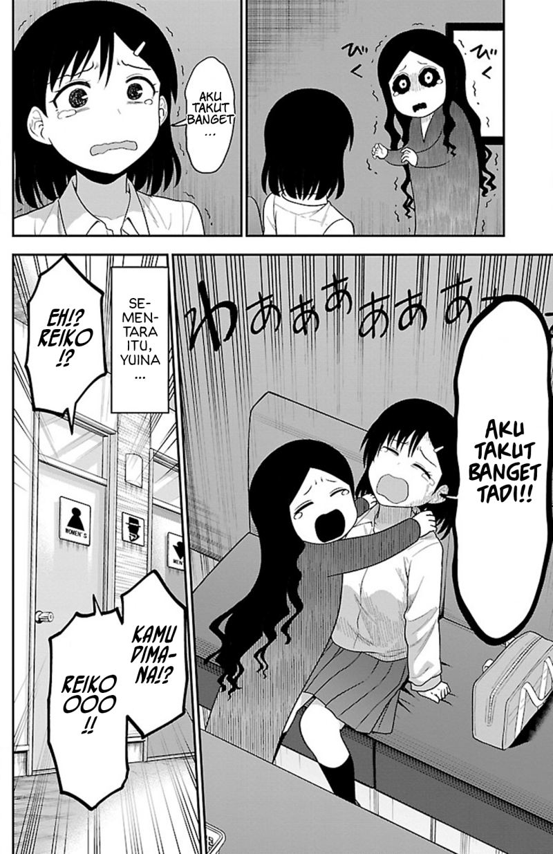 Gal no Haigo ni Rei ga Iru (Serialization) Chapter 14