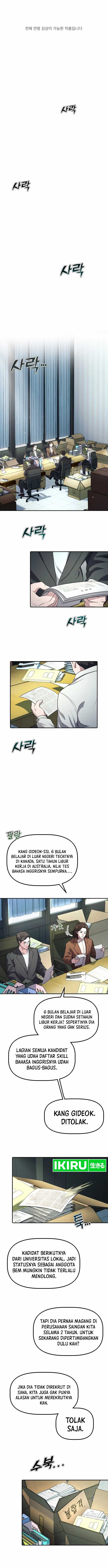 The Corporate Underdog Who Does Everything Right Chapter 01