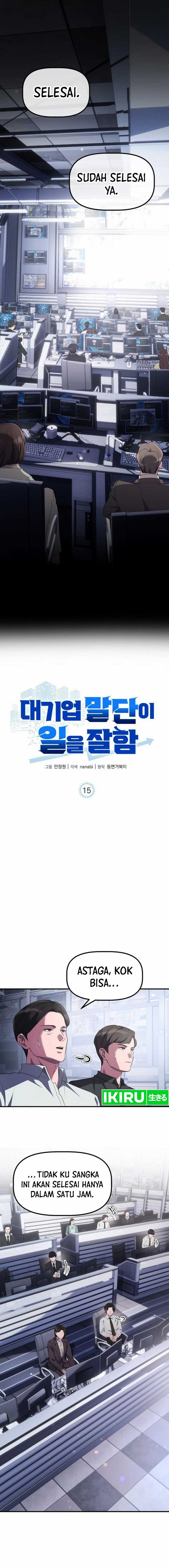 The Corporate Underdog Who Does Everything Right Chapter 15