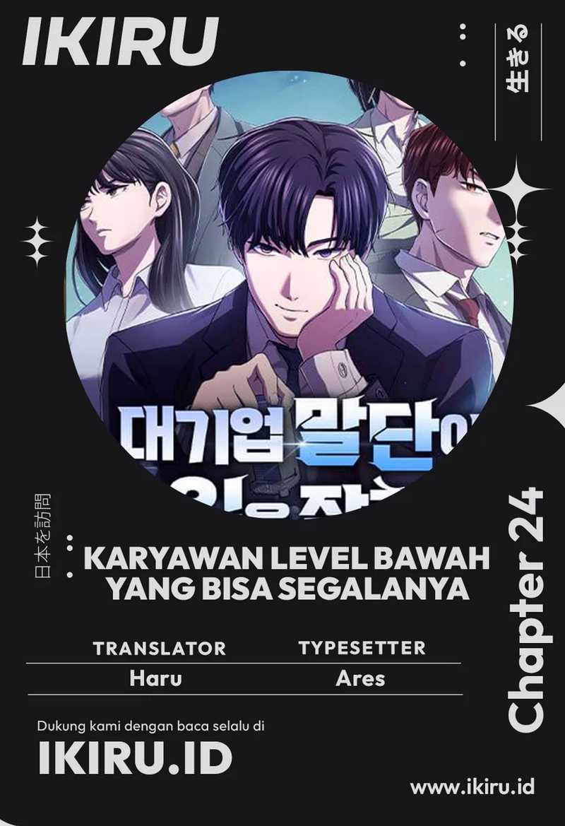 The Corporate Underdog Who Does Everything Right Chapter 24
