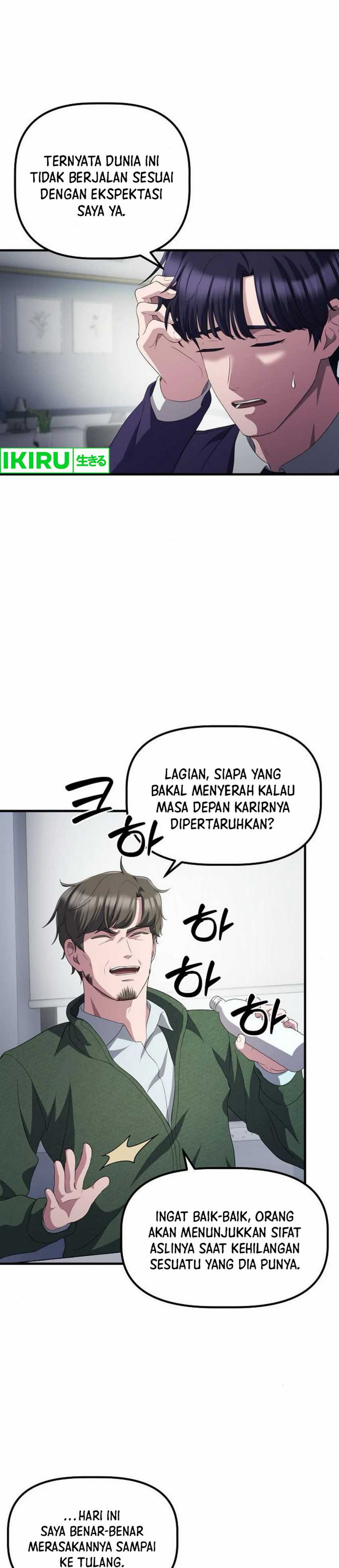 The Corporate Underdog Who Does Everything Right Chapter 32