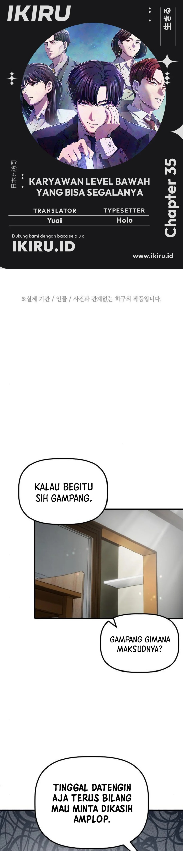 The Corporate Underdog Who Does Everything Right Chapter 35