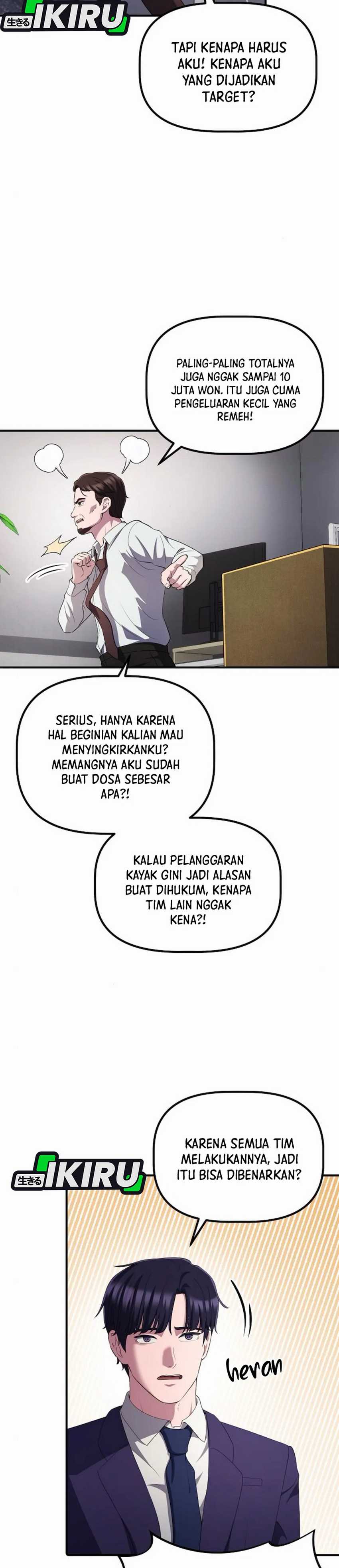 The Corporate Underdog Who Does Everything Right Chapter 39