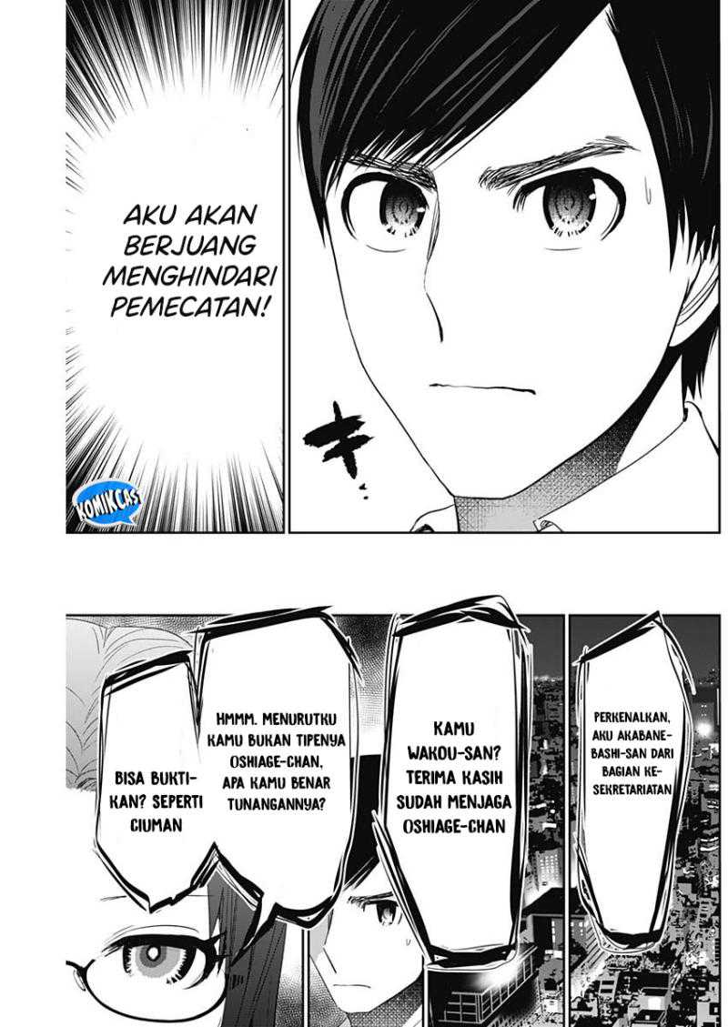 Batsu Harem Chapter 101