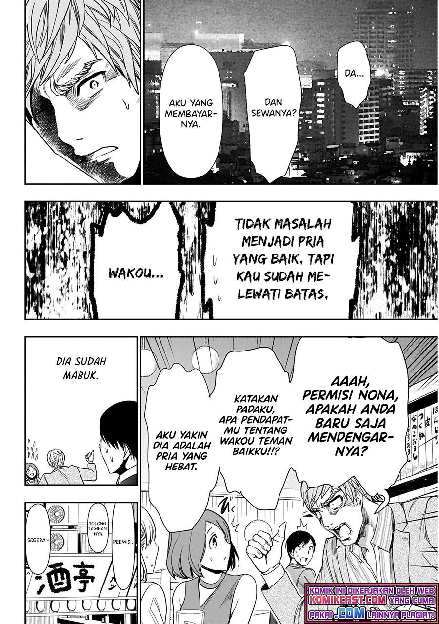 Batsu Harem Chapter 1.1