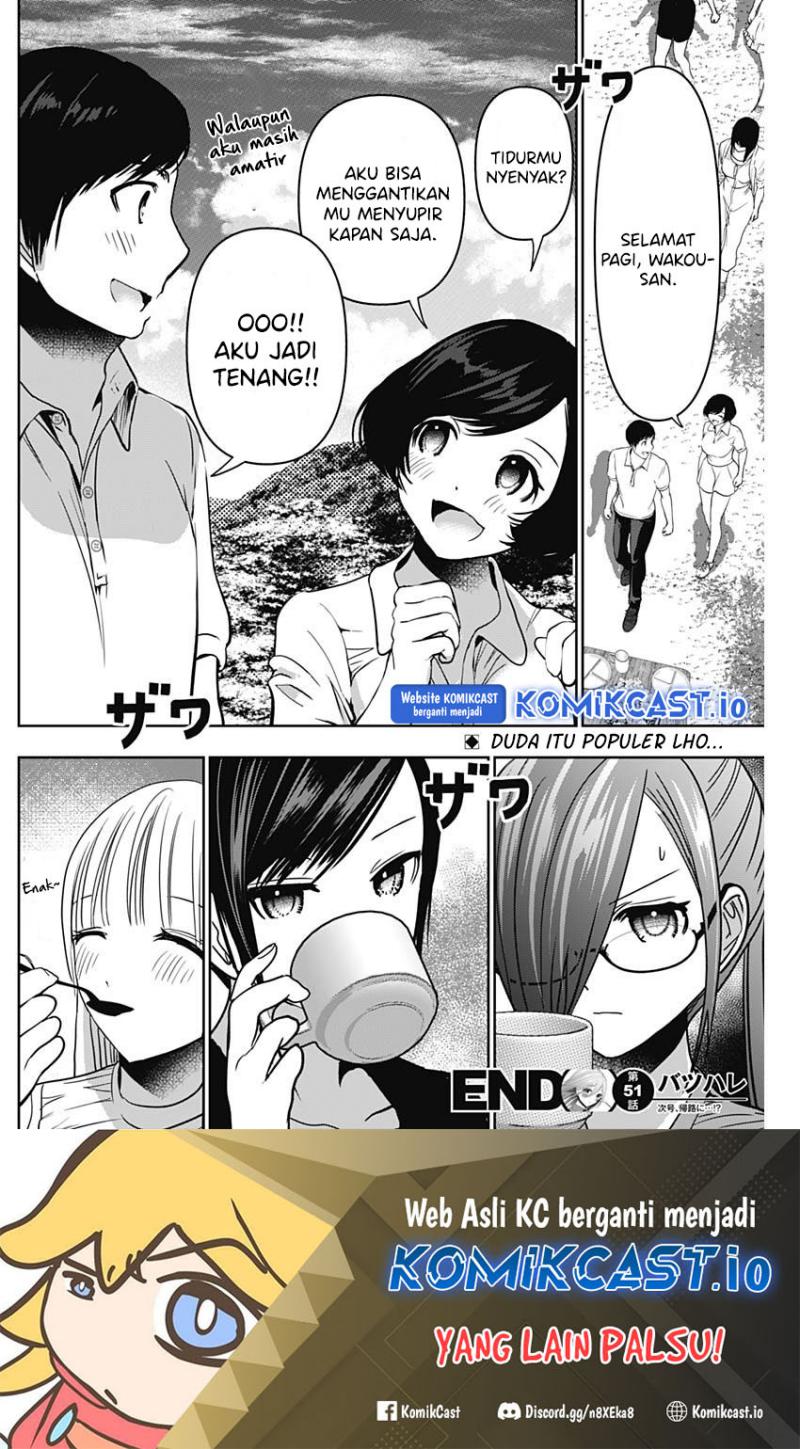 Batsu Harem Chapter 51