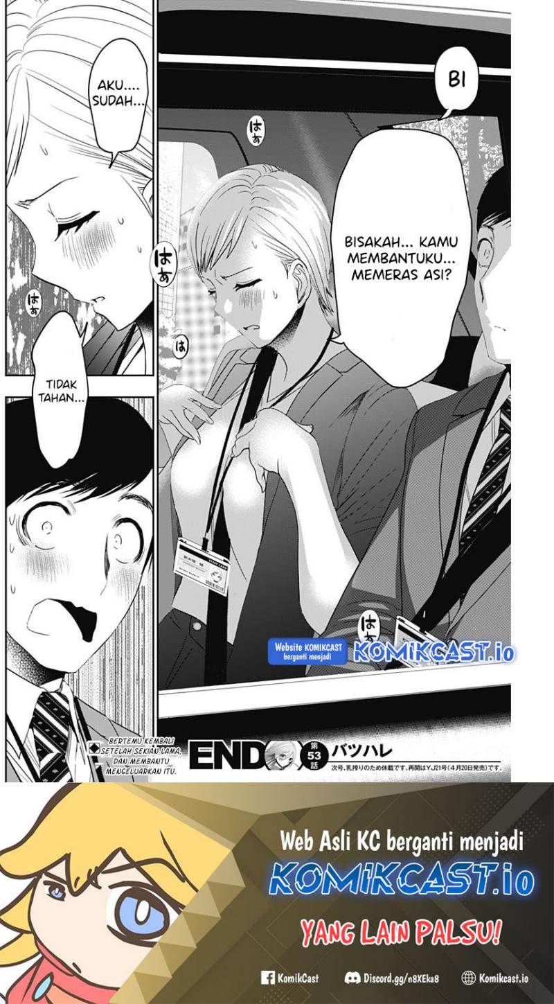 Batsu Harem Chapter 53