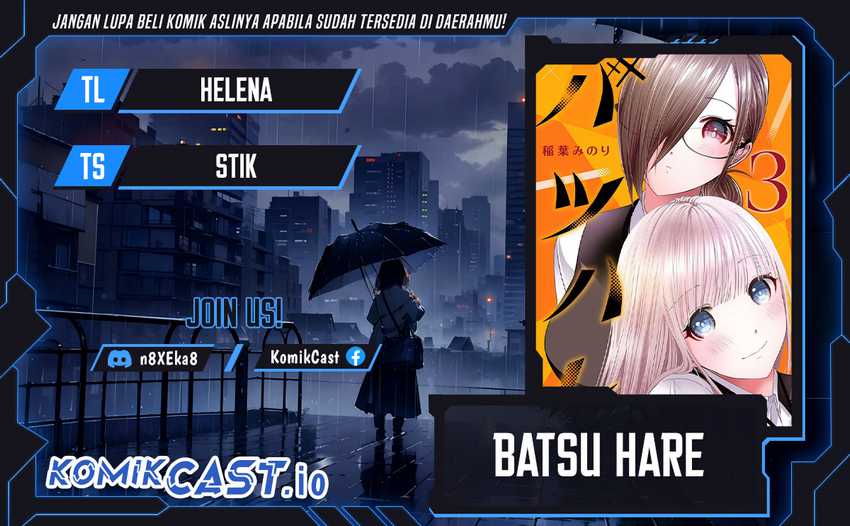 Batsu Harem Chapter 55