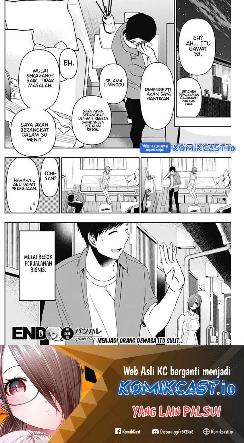 Batsu Harem Chapter 58