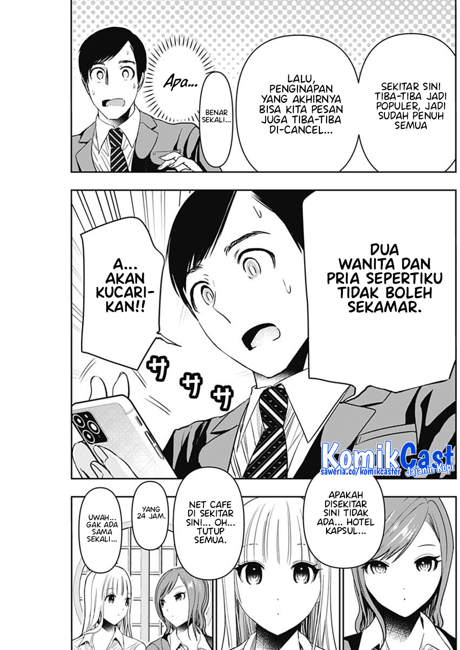 Batsu Harem Chapter 60