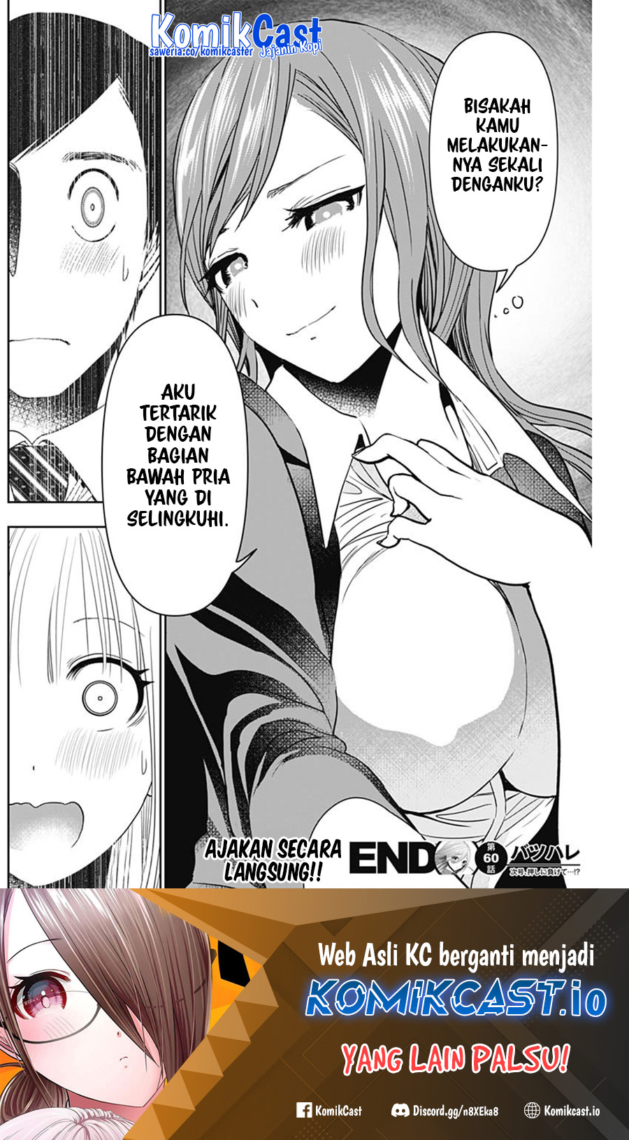 Batsu Harem Chapter 60