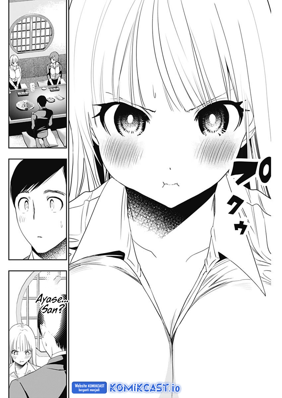 Batsu Harem Chapter 61