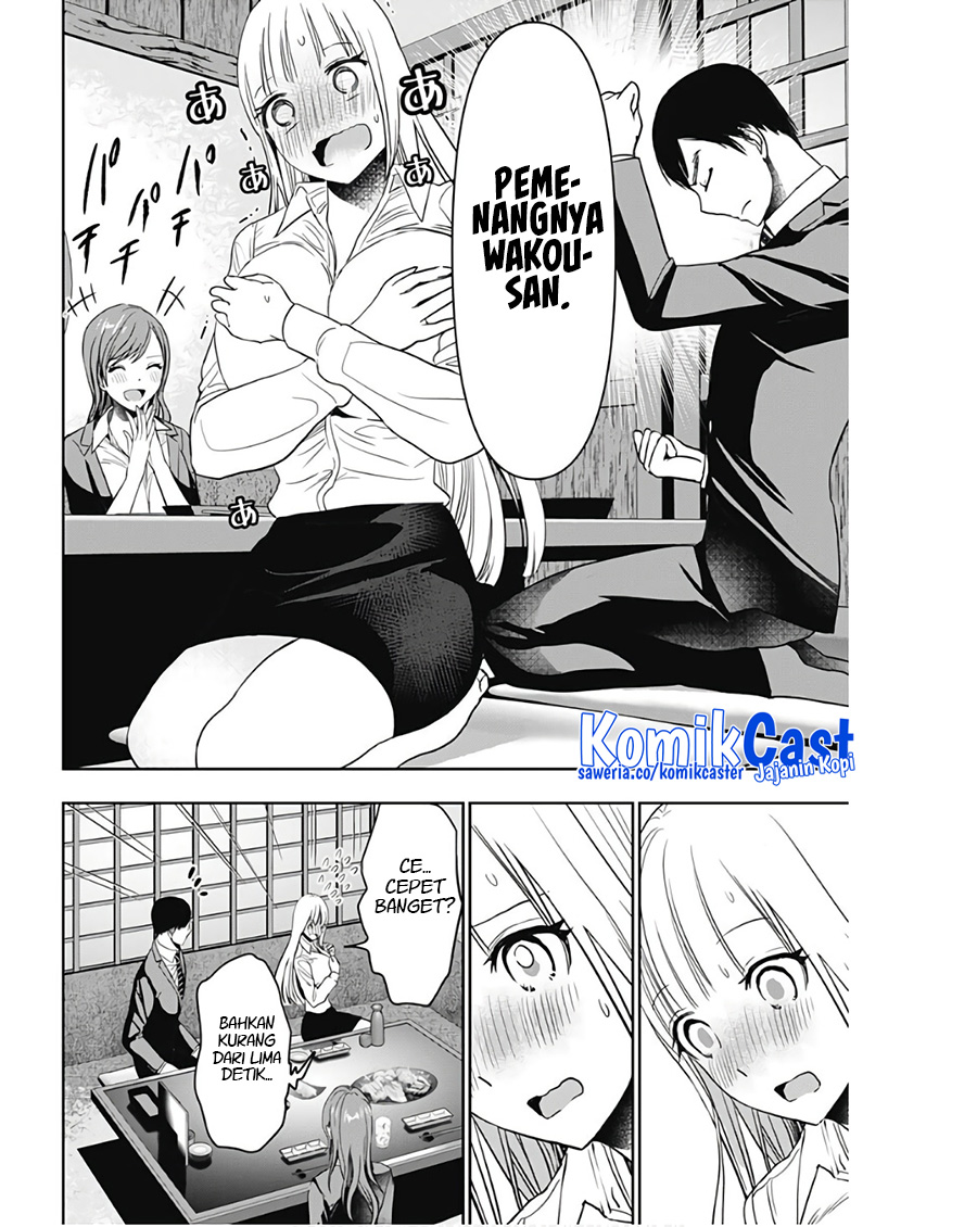 Batsu Harem Chapter 62