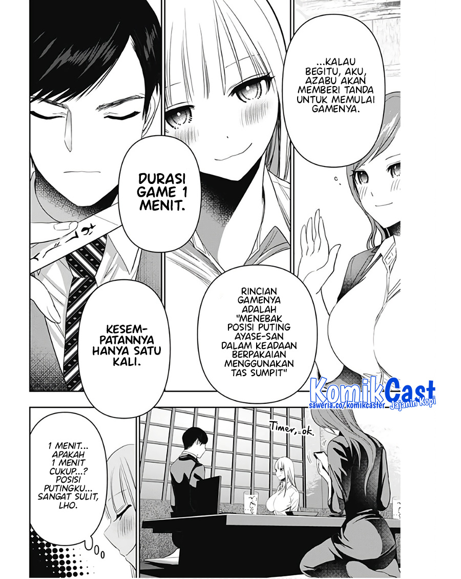 Batsu Harem Chapter 62