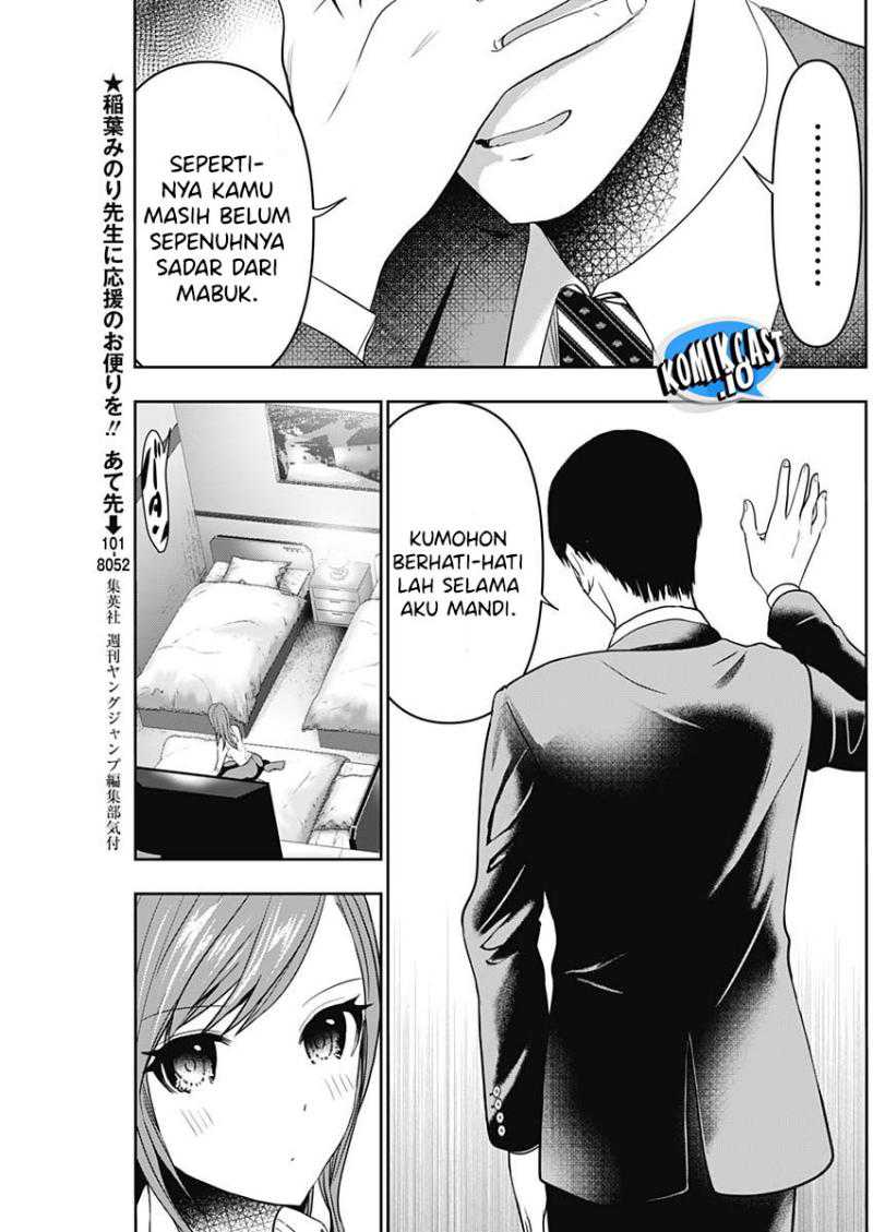 Batsu Harem Chapter 66