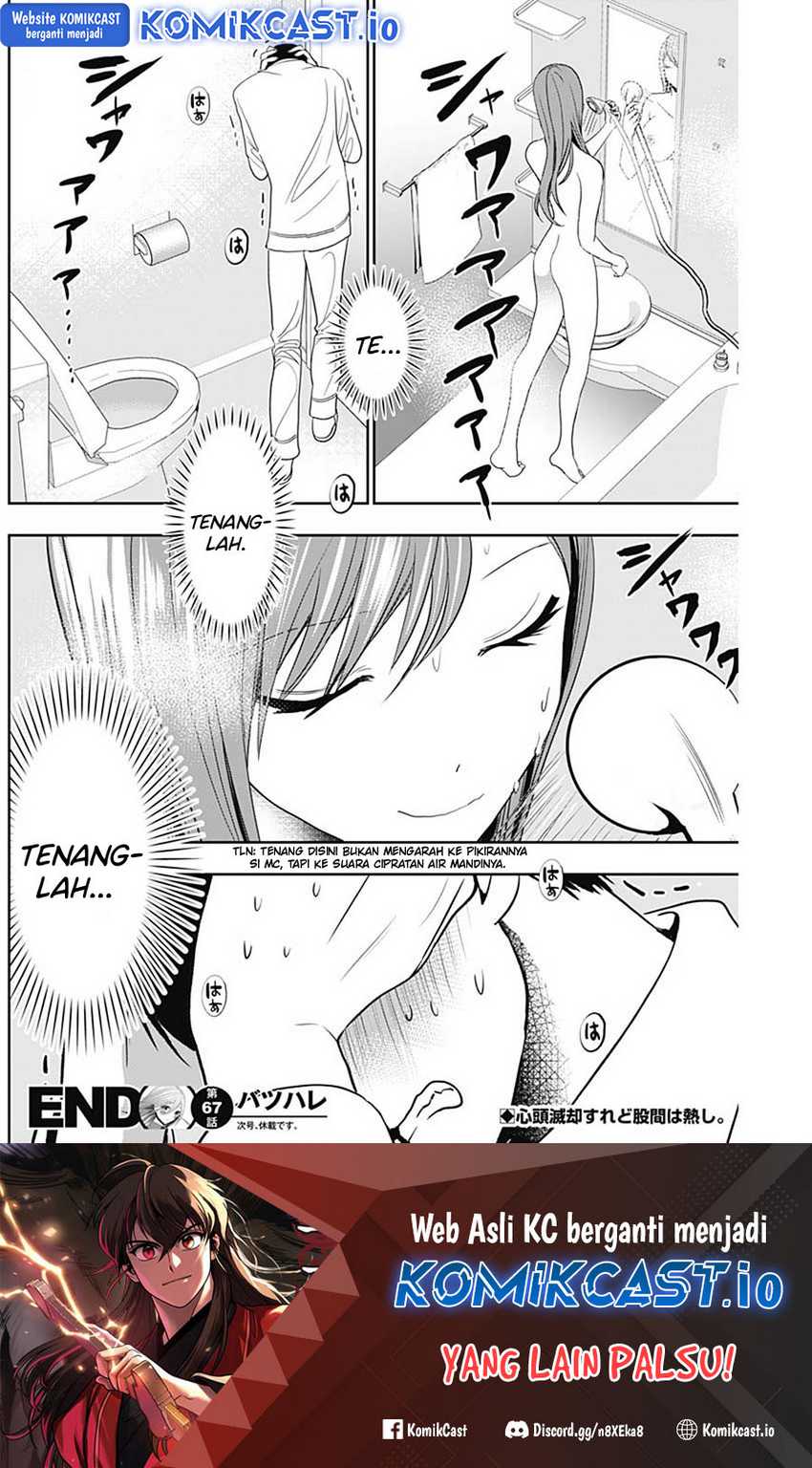 Batsu Harem Chapter 67