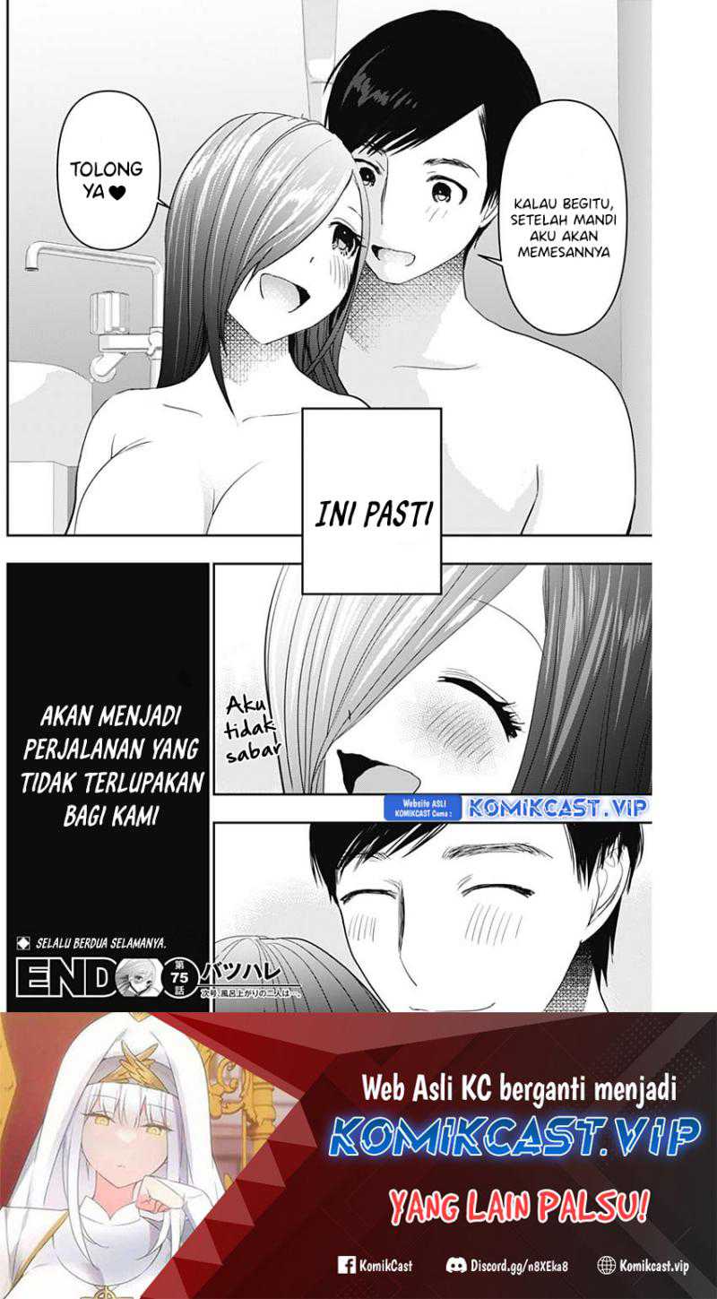 Batsu Harem Chapter 75