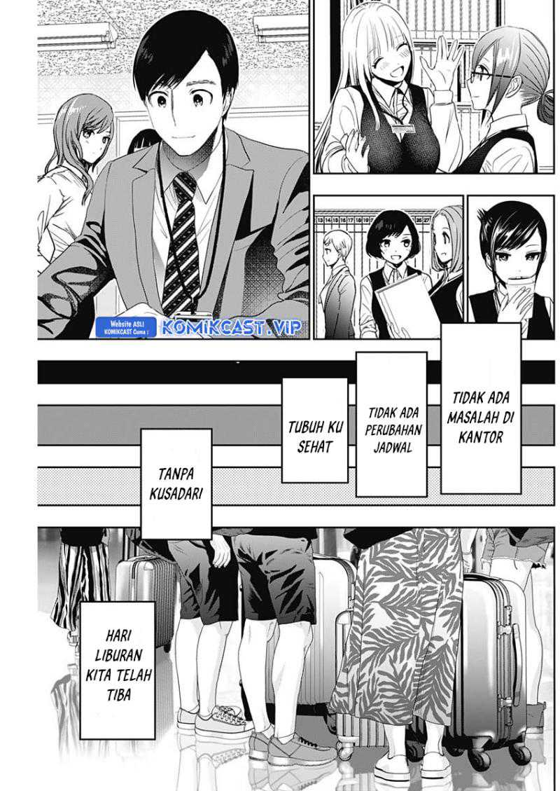 Batsu Harem Chapter 76