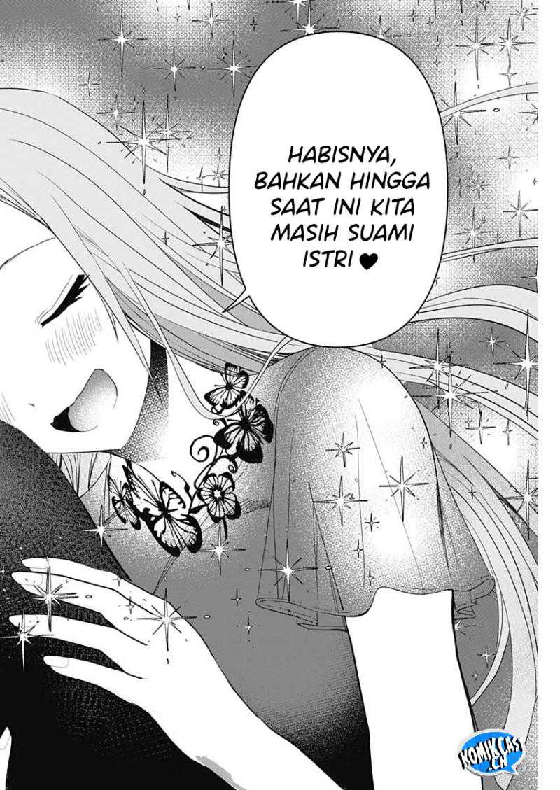 Batsu Harem Chapter 78