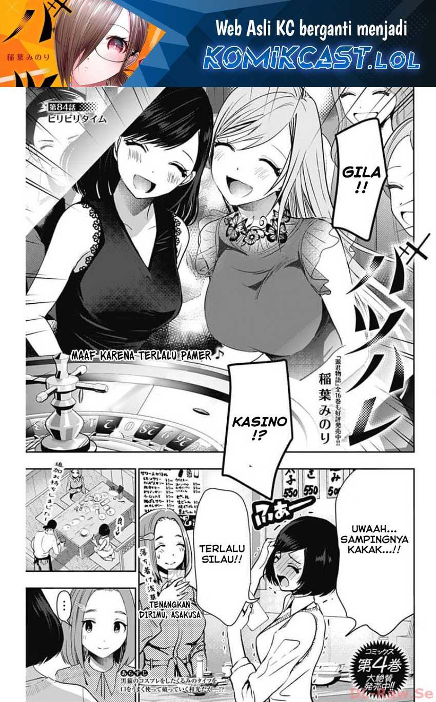 Batsu Harem Chapter 84