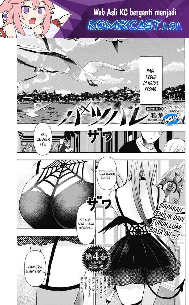 Batsu Harem Chapter 85