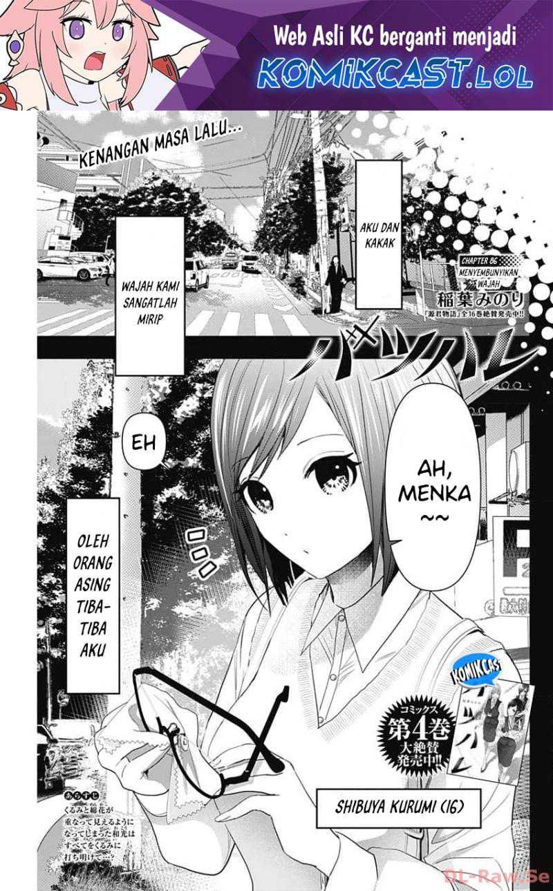 Batsu Harem Chapter 86