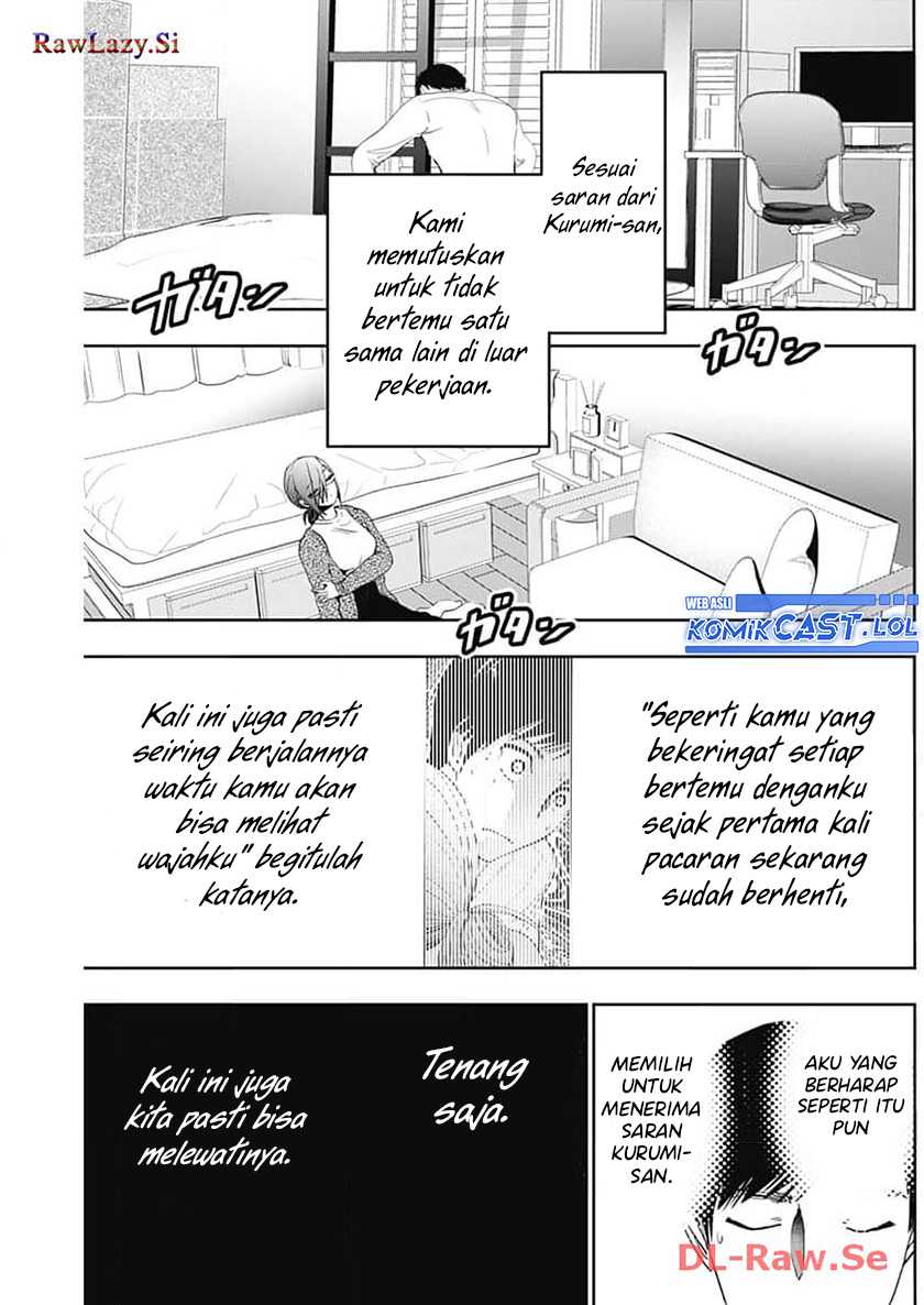 Batsu Harem Chapter 88