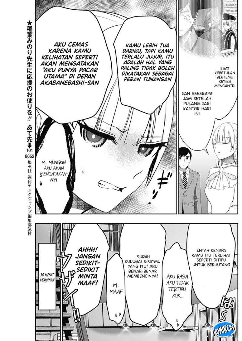 Batsu Harem Chapter 97