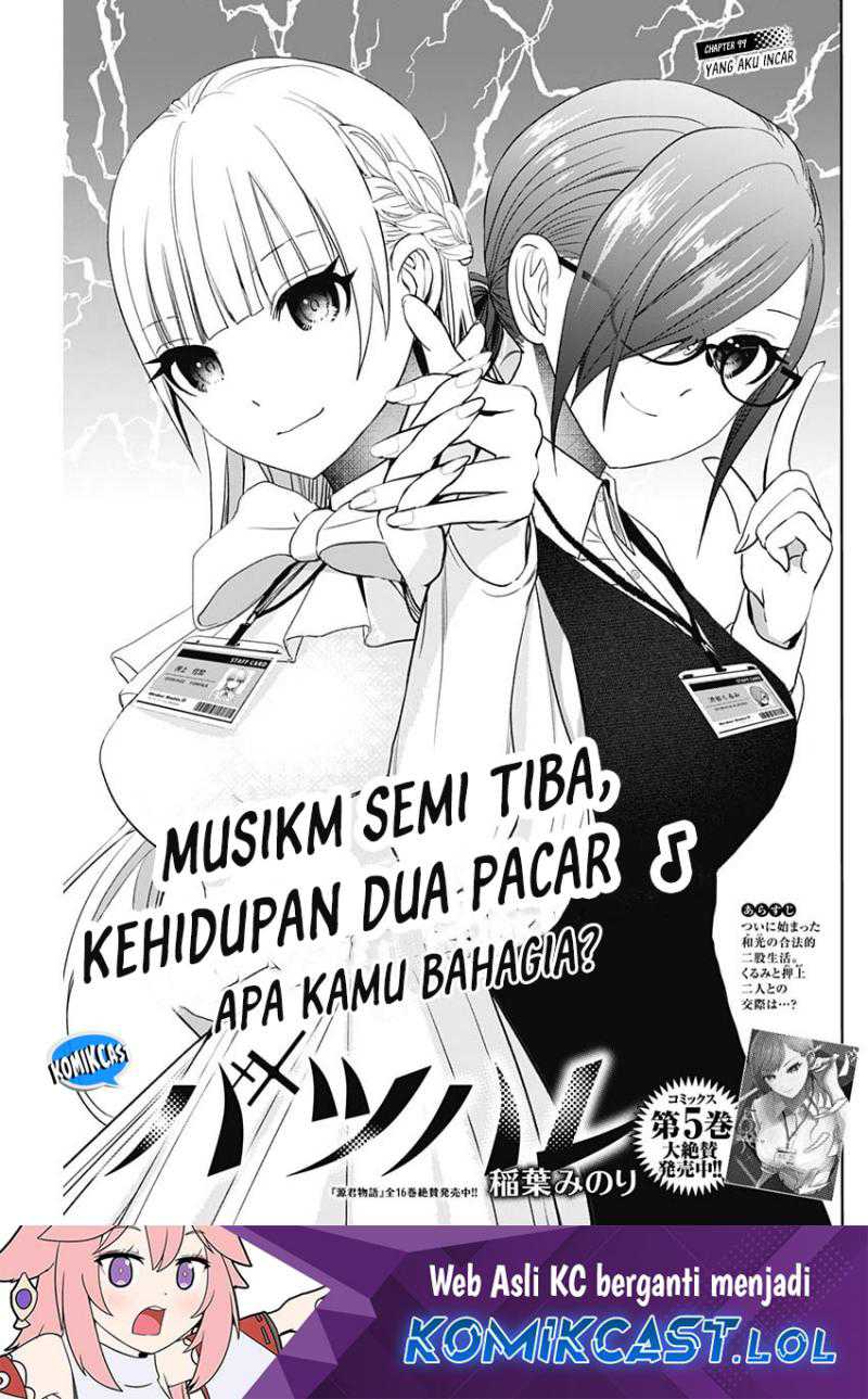 Batsu Harem Chapter 99