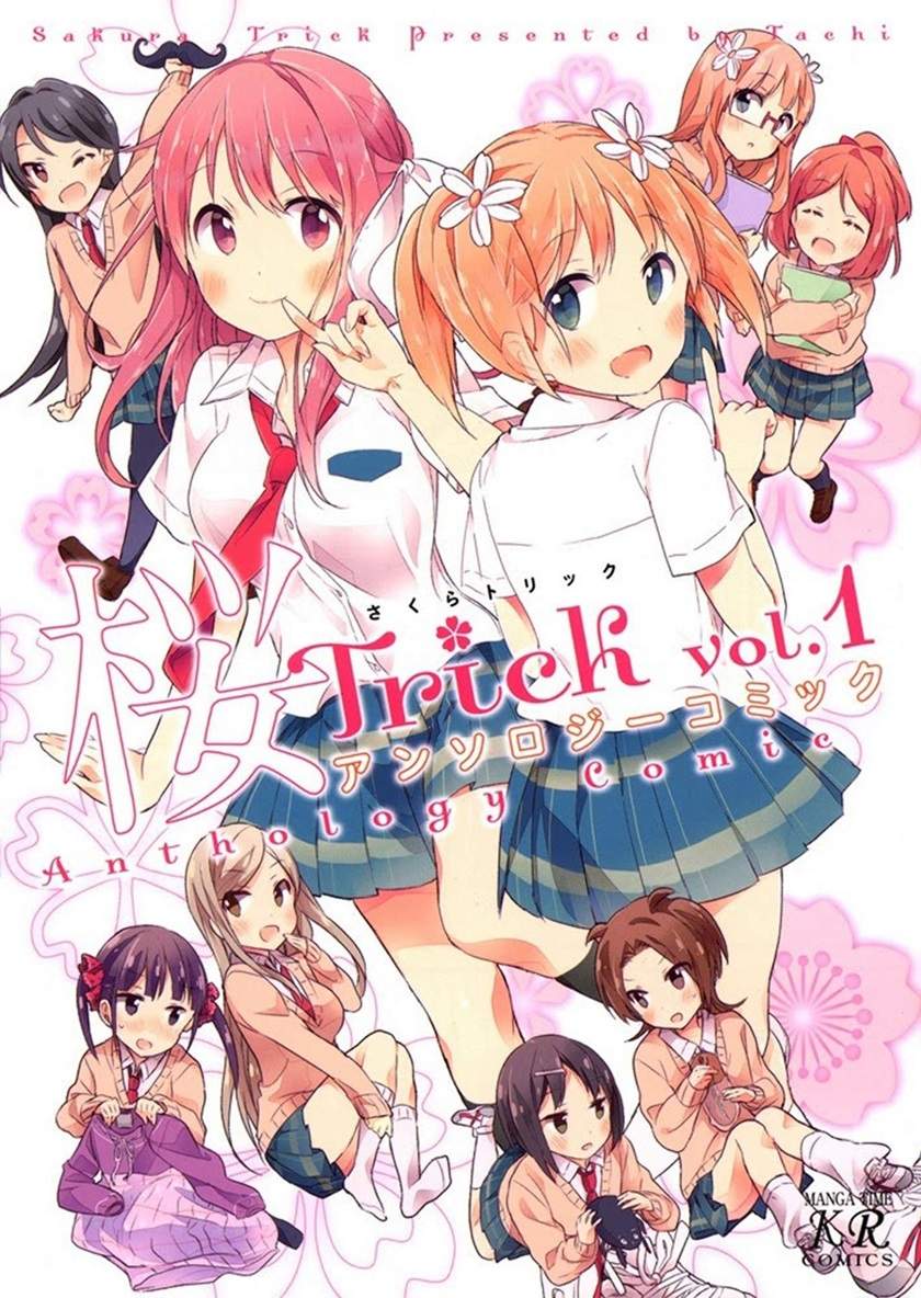 Sakura Trick Anthology Comic Chapter 1