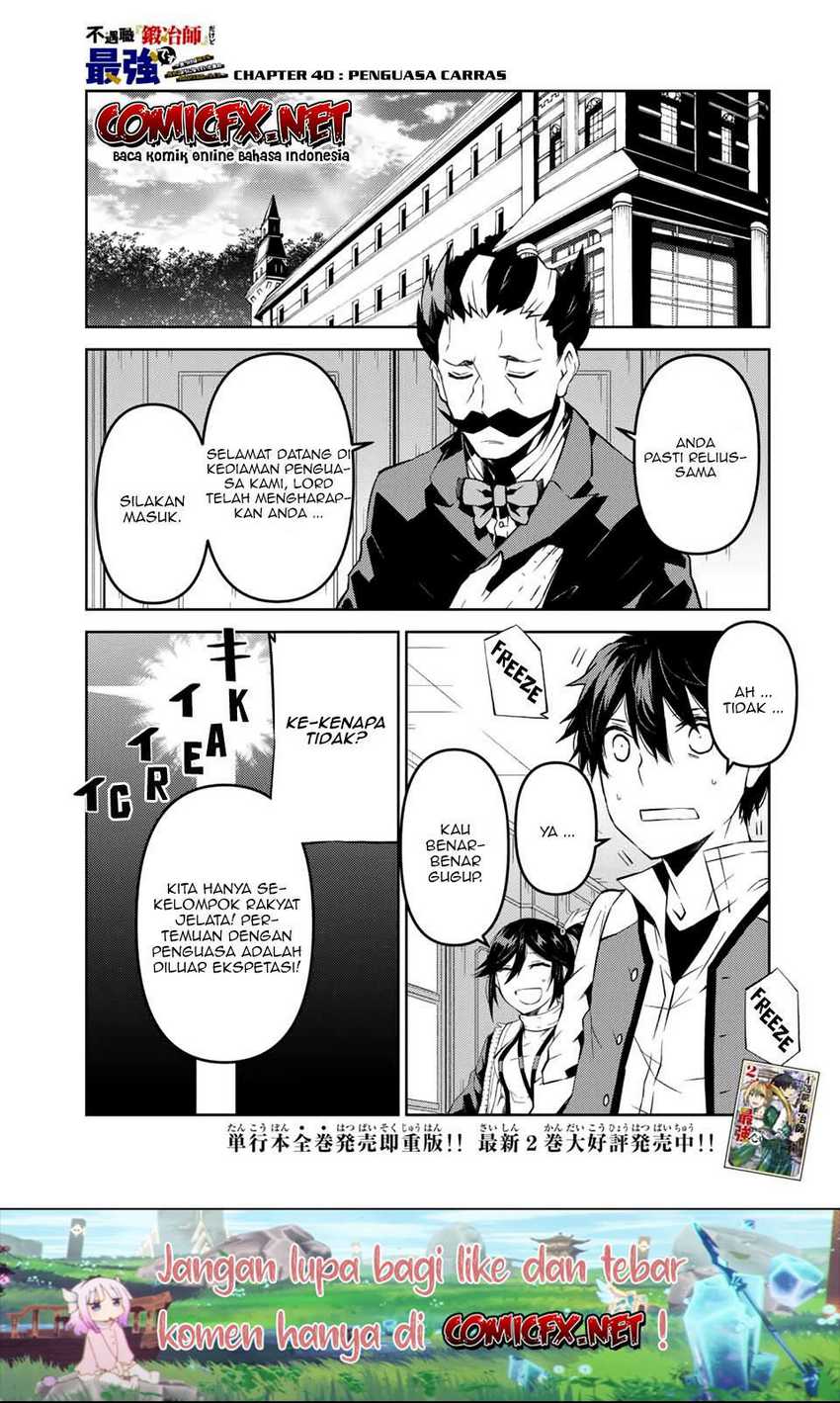 The Weakest Occupation “Blacksmith,” but It’s Actually the Strongest Chapter 40 page 1