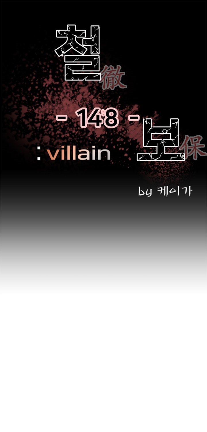 The Villain Chapter 148