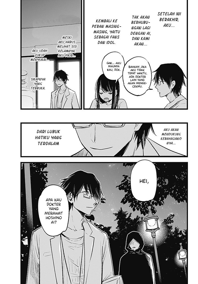 Oshi no Ko Chapter 01