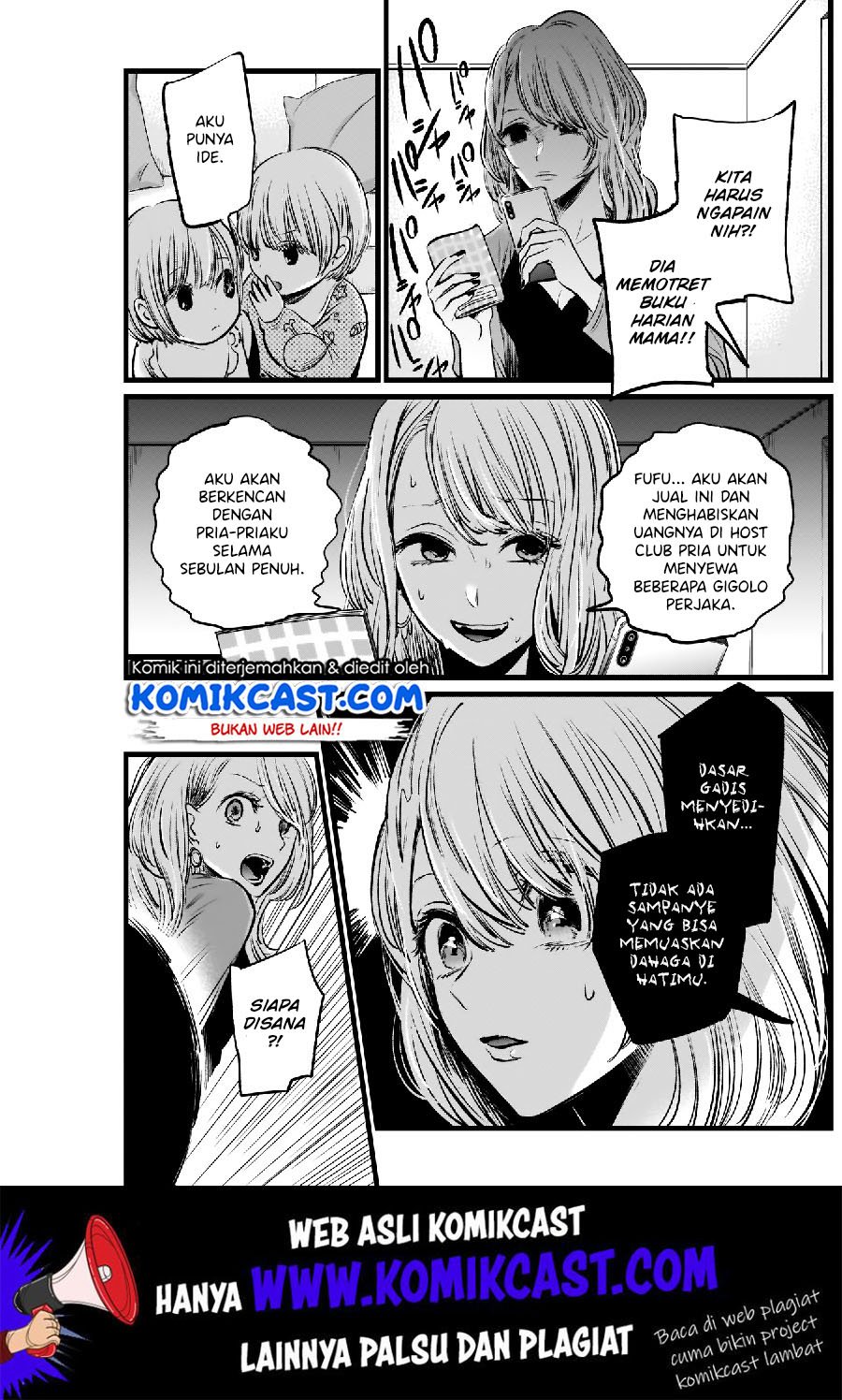 Oshi no Ko Chapter 03