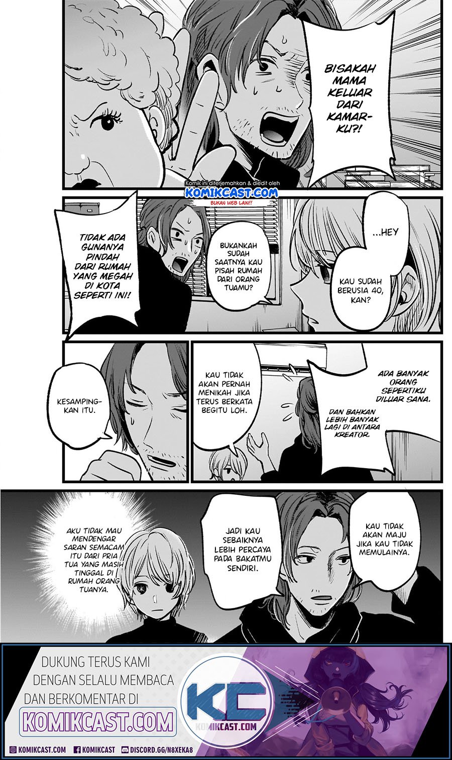 Oshi no Ko Chapter 13