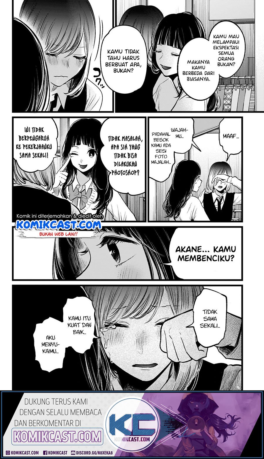 Oshi no Ko Chapter 24